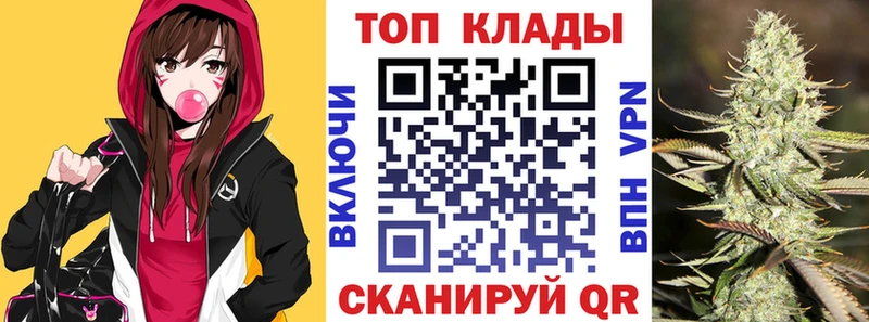 Где найти наркотики Краснодар A-PVP Экстази Конопля ГАШИШ