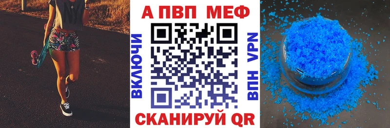 Alpha-PVP мука  Краснодар 