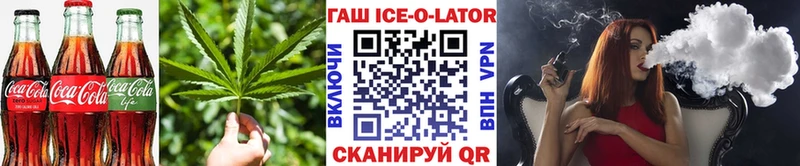 цена наркотик  Краснодар  ОМГ ОМГ   Cannafood конопля 