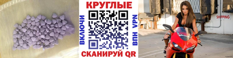 ЭКСТАЗИ бентли  Краснодар 