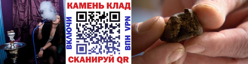 Гашиш ice o lator  Краснодар 