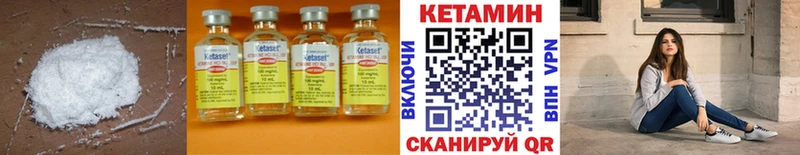 мега зеркало  Краснодар  Кетамин VHQ 