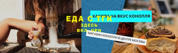 гашишное масло Алзамай