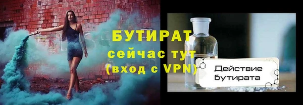 кокаин премиум Нязепетровск