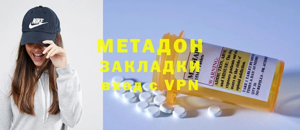 кокаин премиум Нязепетровск