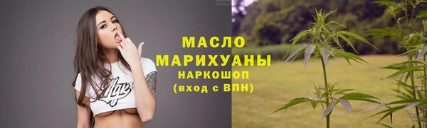 скорость Арсеньев