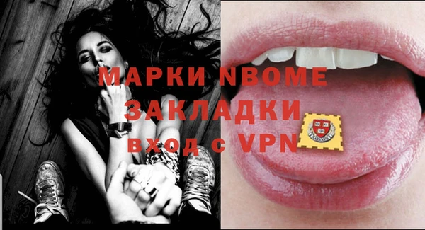 MDMA Premium VHQ Волоколамск