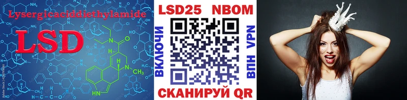 KRAKEN tor  Краснодар  Лсд 25 экстази ecstasy 