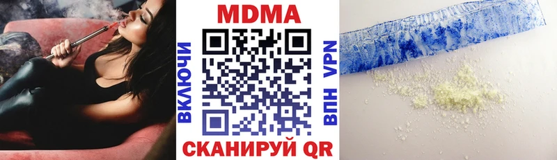 закладки  Краснодар  MDMA молли 