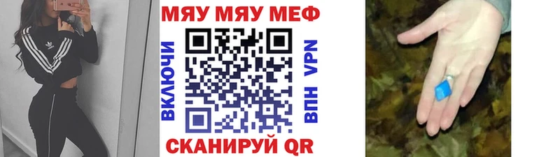 Меф 4 MMC  Краснодар 