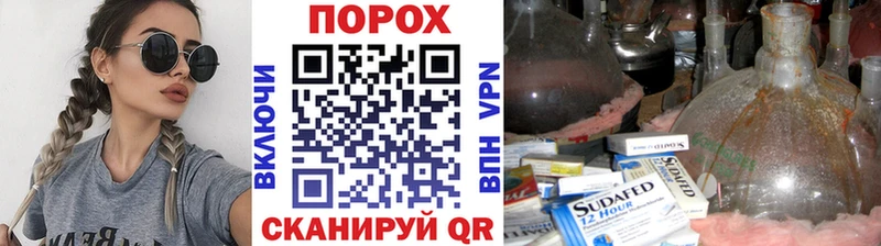 МЕТАМФЕТАМИН пудра  Краснодар 