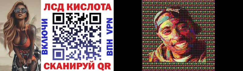 Марки 25I-NBOMe 1500мкг  Краснодар 
