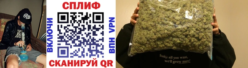 Канабис THC 21%  Краснодар 